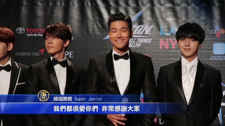 金秀賢現身KCON  粉絲High翻天