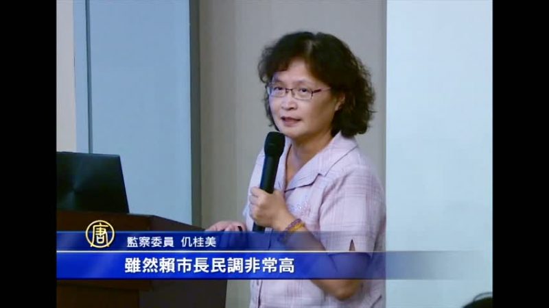 遭監察院彈劾 臺南市長：無法接受