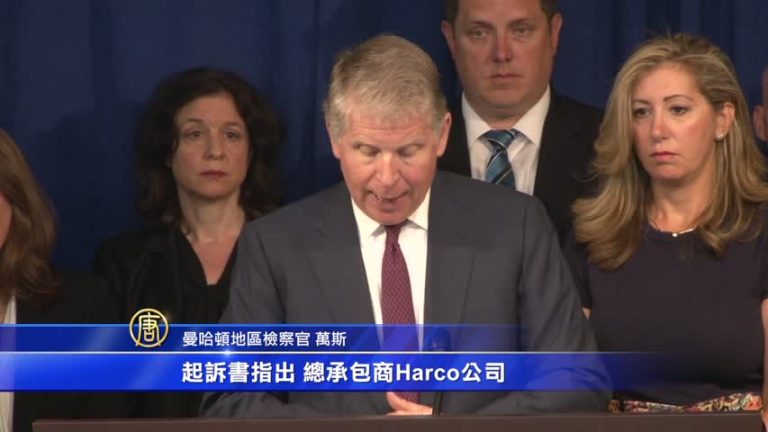 曼哈頓工地事故 監工以謀殺罪被訴