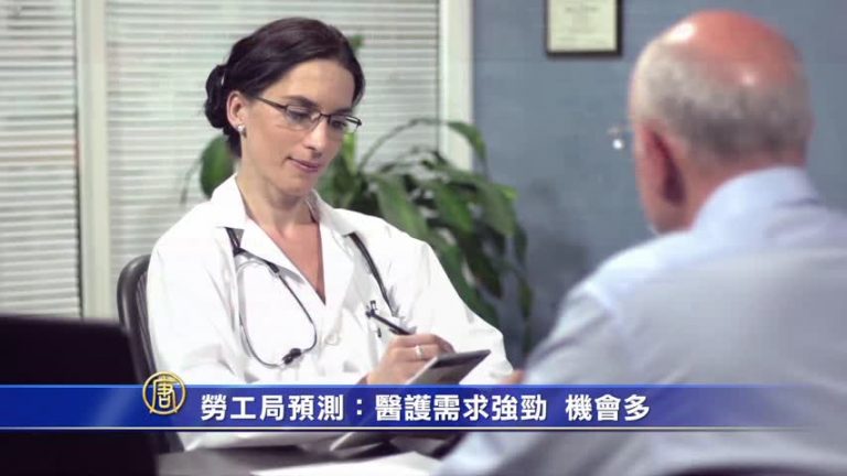 勞工局預測：醫護需求強勁 機會多