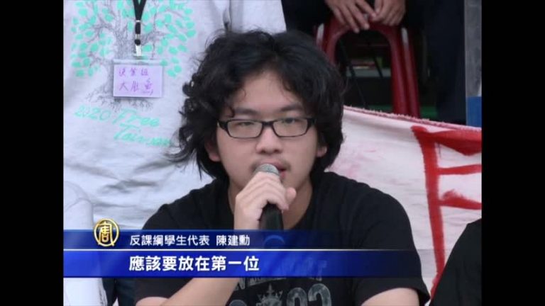 新課綱風波 臺大校長籲暫緩實施