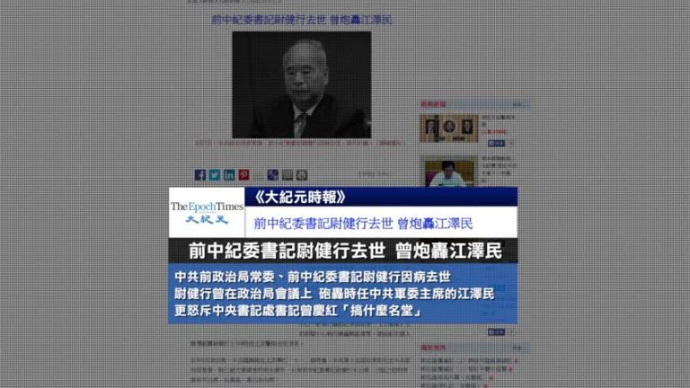 8月7日全球看中國