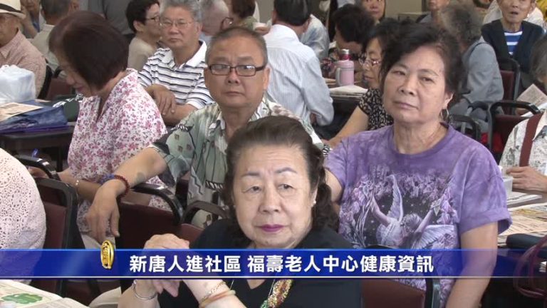 8月7日法拉盛社區新聞簡訊