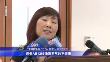 反男女同厕 民间拟新提案促公投