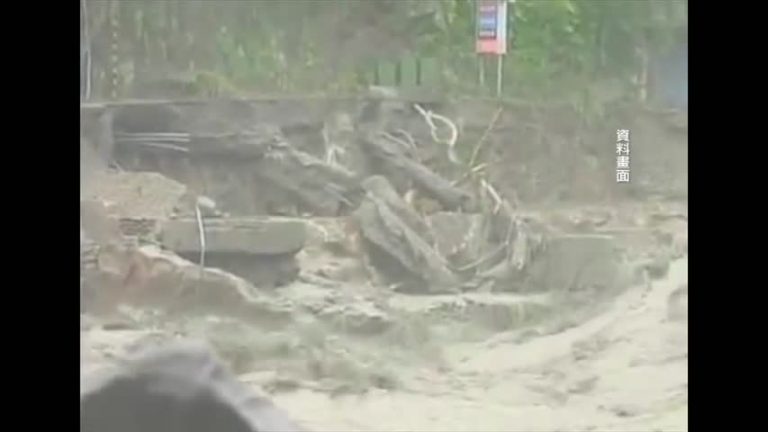 蘇迪勒襲臺 回顧台灣歷史8月颱風