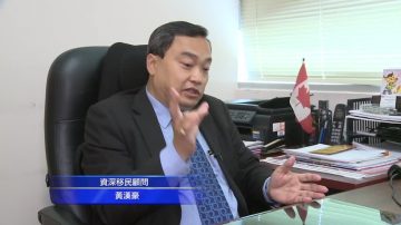 加國父母移民難度大 超級簽證受歡迎