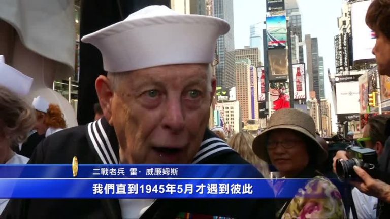 紐約時代廣場 重演二戰「勝利之吻」