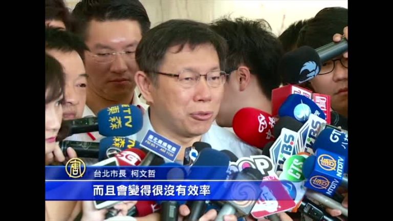 赴上海雙城論壇 柯：沒有互信就沒有效率