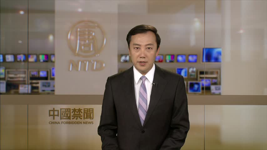 【禁闻】8月17日退党精选