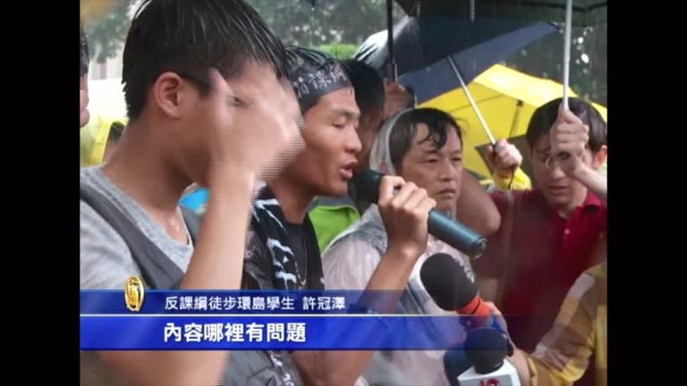 反課綱學生27天徒步環島 大雨中抵教育部