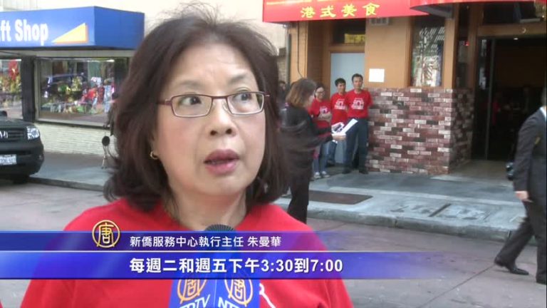 保持清潔 200垃圾桶將入舊金山華埠