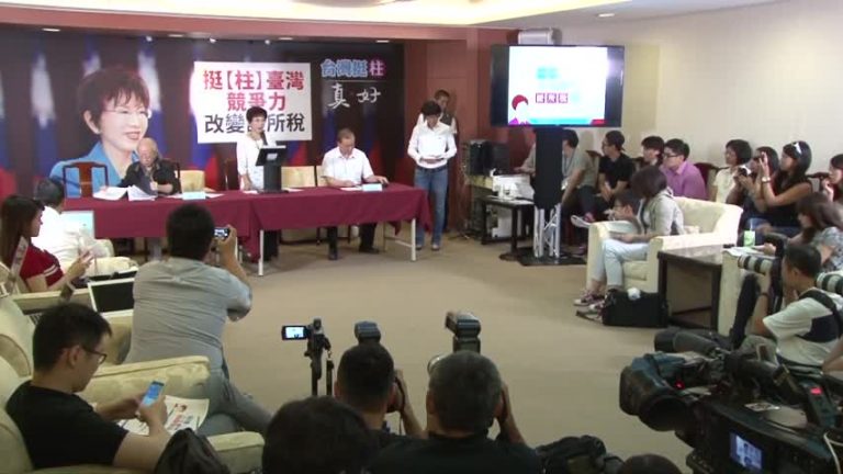 洪秀柱提證所稅改革 林全：回到原點