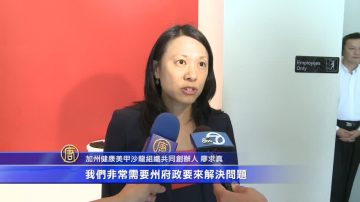 健康美甲沙龙计划 将推向全加州