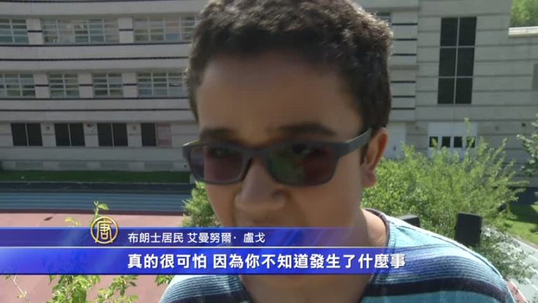 紐約JFK高中爆炸3人受傷 恐影響開學