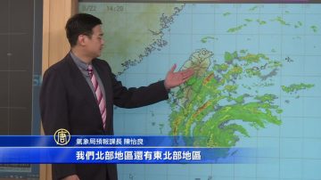 天鵝颱風慢慢北移 北部入夜雨勢增大