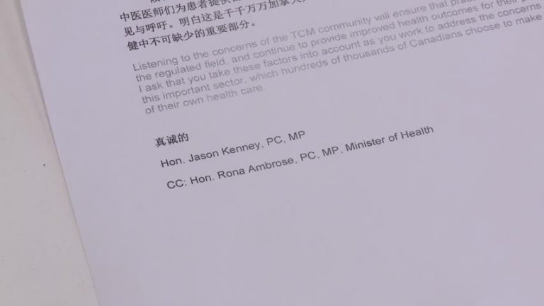 加聯邦促安省檢討中醫規管 業界回應