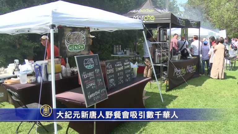 大紀元新唐人野餐會吸引數千華人
