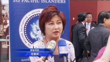 FBI首次亚裔企业网络论坛 洛市召开