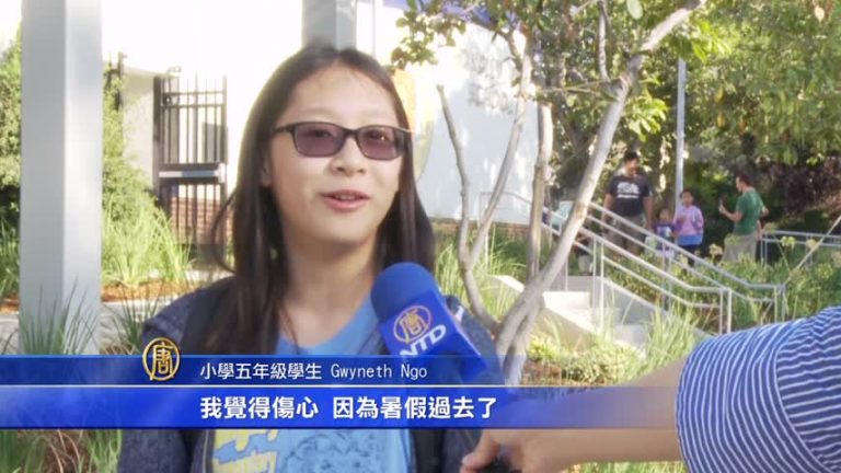 二億元計劃完工 亞市學生入新校園