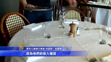 經濟強勁荷包鼓 美國人消費支出增加