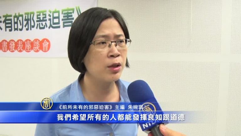 《前所未有的邪惡迫害》高雄立委力挺