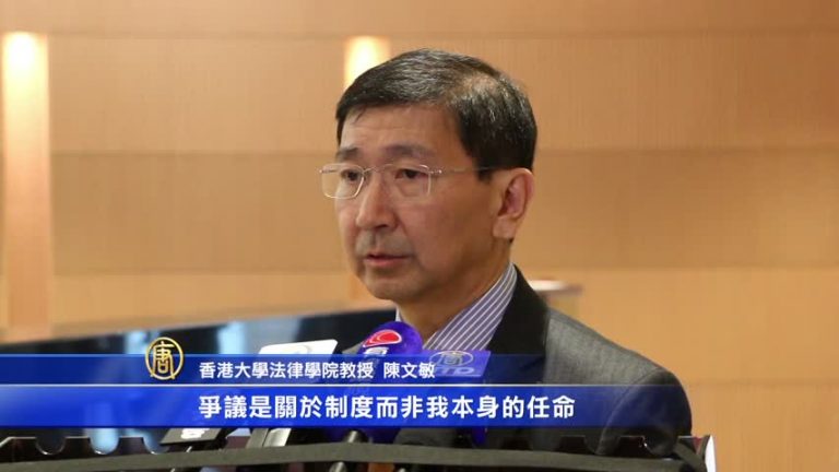 港大風波主角陳文敏 強調不會退選