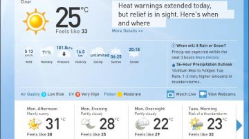 多伦多体感温度星期一近40 ºC 明后天仍然炎热有雷暴