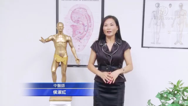 夏日減肥 穴道按摩 甩肉大作戰 (下)
