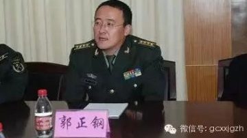 盘点短命官员：最快履新1小时 郭正钢成“月将军”