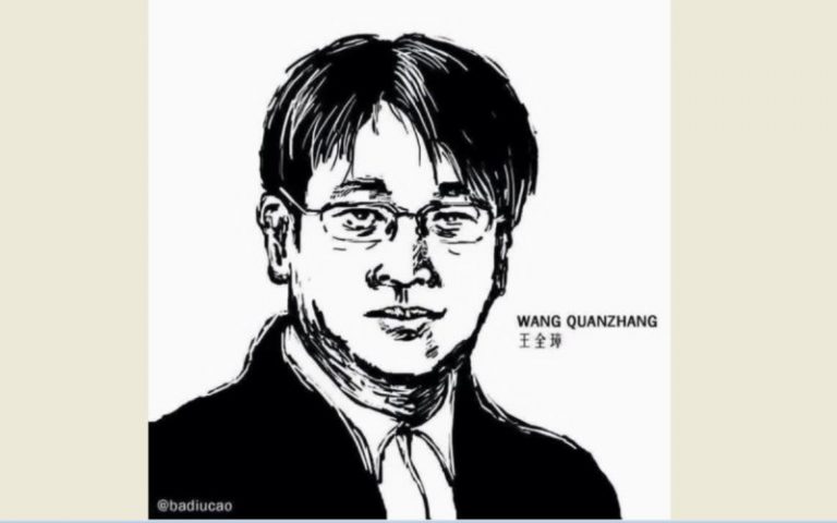 「建三江案」當事人王燕欣眼中的王全璋律師
