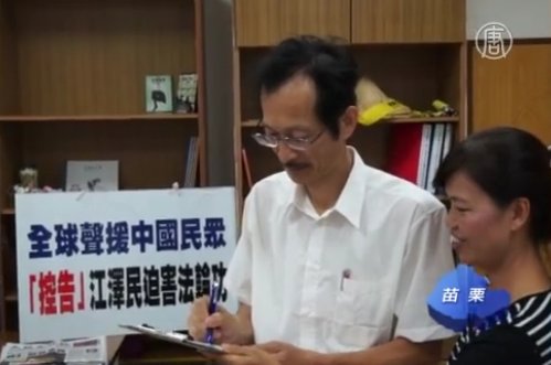 臺律師為高智晟哽咽 聲援訴江大潮