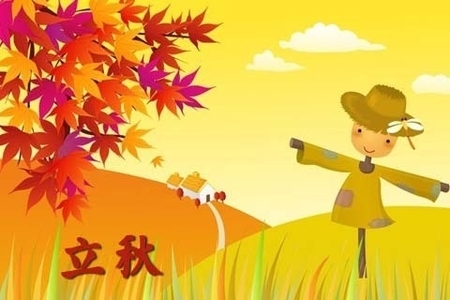 8月8立秋日祭祀五帝 養生需少食辣多食酸