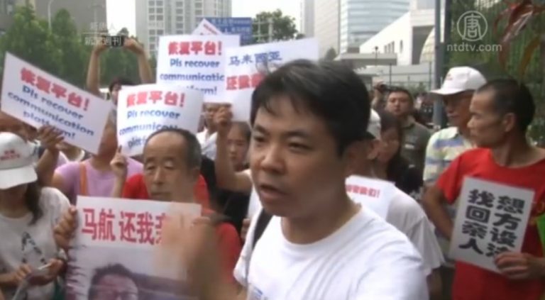 找到MH370殘骸了？馬國確定 家屬不信