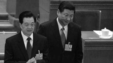 胡锦涛放弃李克强 接受习近平为接班人的内幕