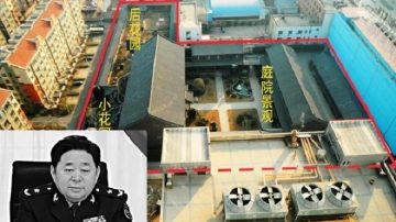 快讯：中共“军老虎”谷俊山被判死缓