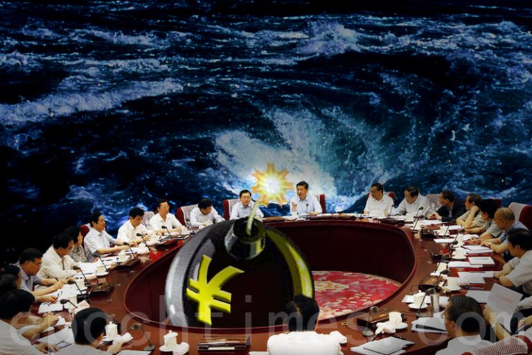 傳經濟惡化已動搖中共執政根基 高層一片悲觀