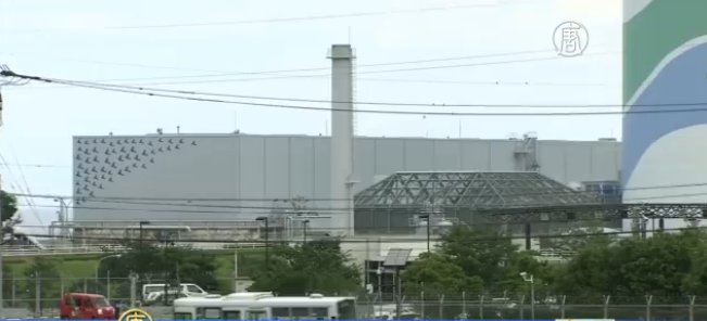 川內核電站重啓 日本回到核電時代