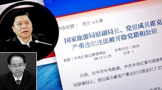 【禁聞】非副國級霍克為何也涉「國家秘密」?