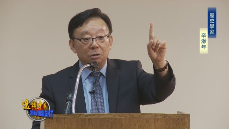 【透視中國】辛灝年: 揭中共紀念抗戰70週年海內外戰略（視頻）