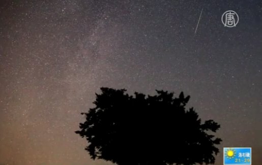 英仙座流星雨光臨 星空璀璨