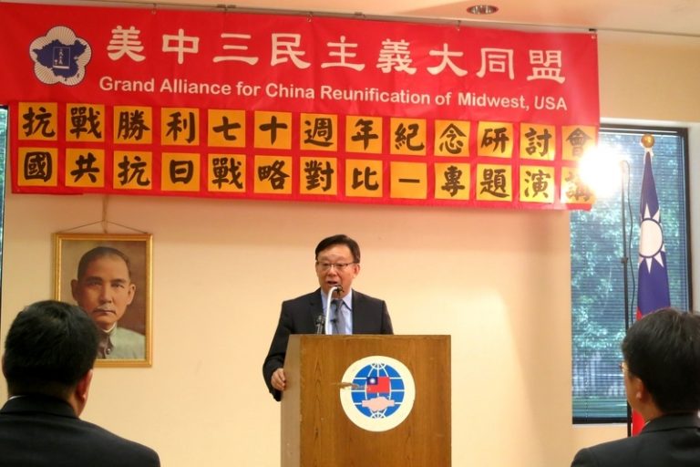 【透視中國】辛灝年：國民政府的抗日戰略（上） （視頻）