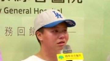 八仙尘爆烧伤 射箭国手喻亭妍出院