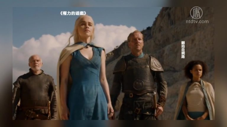 《權力的遊戲》太火  加州大學列入教材