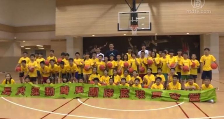 籃球夏令營 小小灌籃高手學防護