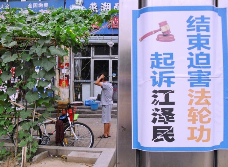 河北廊坊大街小巷隨處可見真相標語
