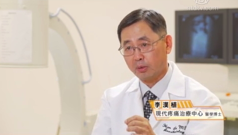 【最佳方案】（26）神奇的幹細胞根治痛症療法