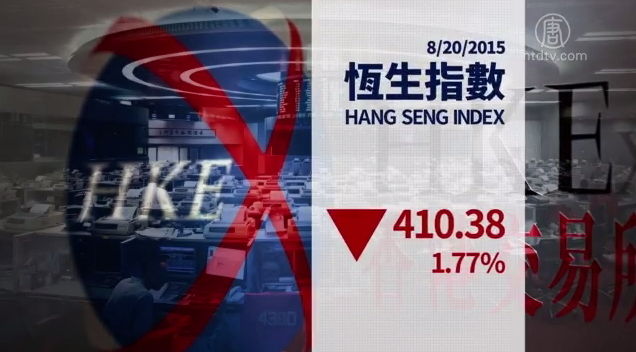 受陸股拖纍  港股大跌至今年最低
