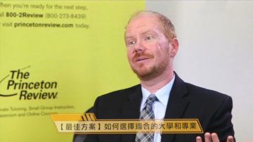 【最佳方案】（27）美国大学与专业 怎样选才对