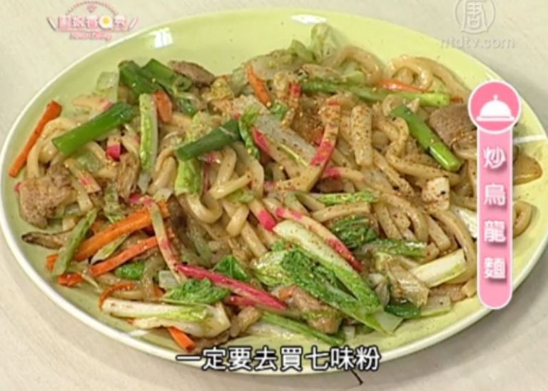 廚娘香Q秀：味增湯＆炒烏龍麵
