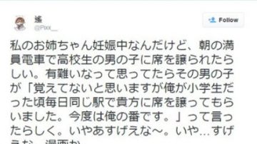 「10年前你讓位給我」 現在輪到我了